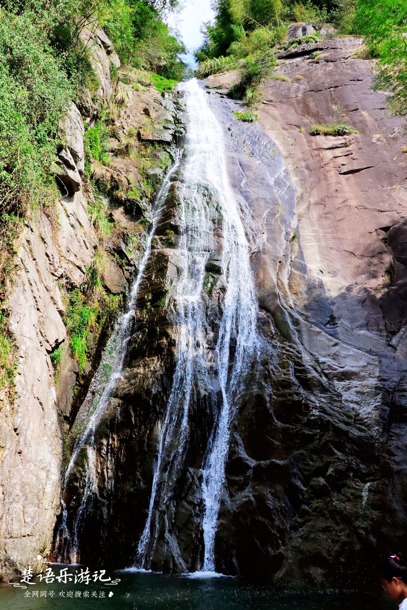 如果你以为这里就是白水冲瀑布那就错了.