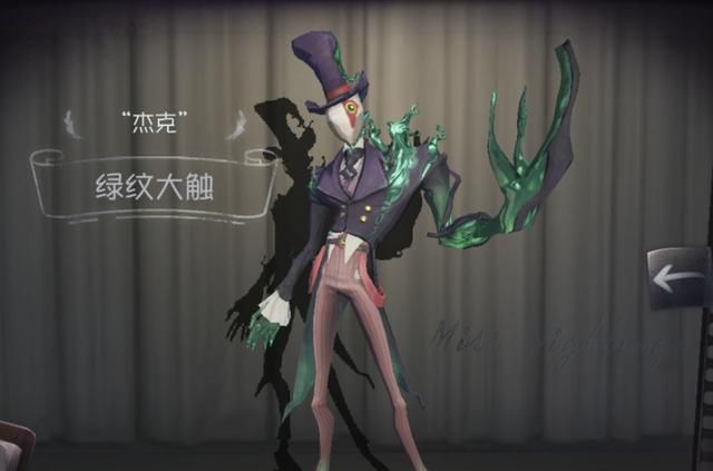 一开始我们也没发现,很快找到了杰克的大触皮肤进行对比,结果发现差距