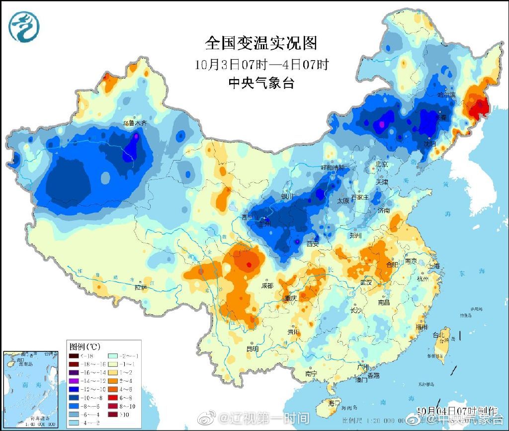 国庆假期第四天 辽宁降温了  真冷！休闲区蓝鸢梦想 - Www.slyday.coM