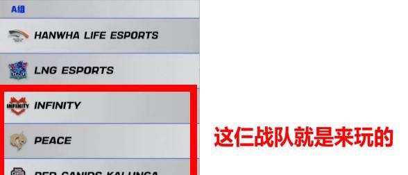 S11总决赛揭幕战LNG能否为LPL赢下头彩?谁能赢,谁就是A组第一!休闲区蓝鸢梦想 - Www.slyday.coM S11总决赛揭幕战LNG能否为LPL赢下头彩?谁能赢,谁就是A组第一!休闲区蓝鸢梦想 - Www.slyday.coM