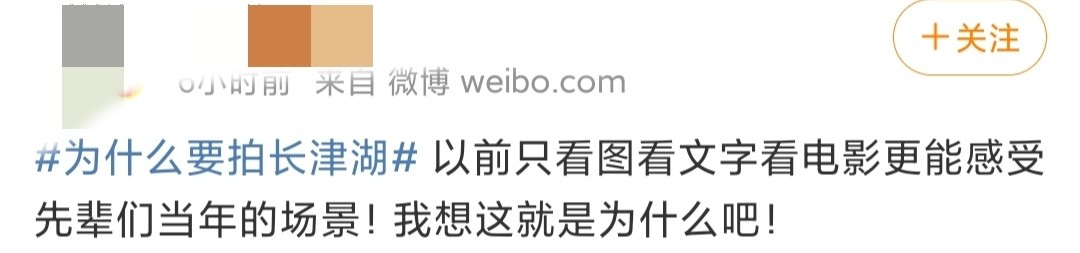 《长津湖》票房五天破20亿,这样的纪录一点都不奇怪休闲区蓝鸢梦想 - Www.slyday.coM 《长津湖》票房五天破20亿,这样的纪录一点都不奇怪休闲区蓝鸢梦想 - Www.slyday.coM