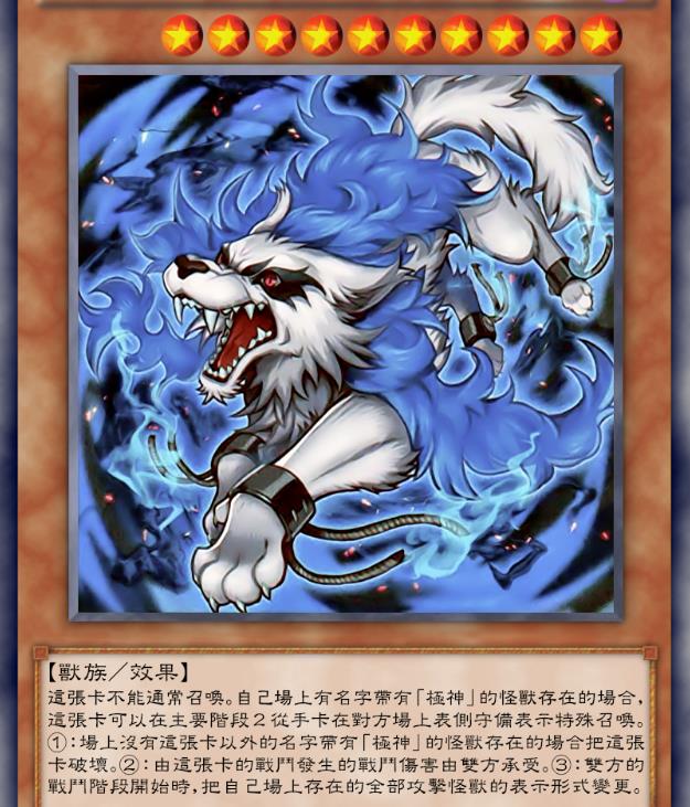 游戏日报·每日奇谈21:巨狼芬里尔究竟是什么样的可怕怪物?