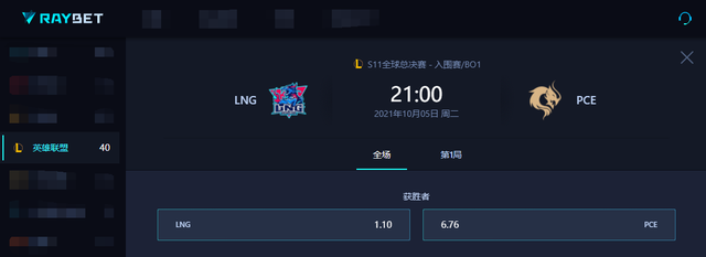 S11世界赛揭幕战:LNG迎战HLE,中野对抗是关键休闲区蓝鸢梦想 - Www.slyday.coM S11世界赛揭幕战:LNG迎战HLE,中野对抗是关键休闲区蓝鸢梦想 - Www.slyday.coM