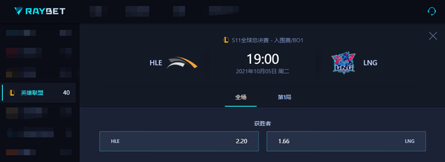 S11世界赛揭幕战:LNG迎战HLE,中野对抗是关键休闲区蓝鸢梦想 - Www.slyday.coM S11世界赛揭幕战:LNG迎战HLE,中野对抗是关键休闲区蓝鸢梦想 - Www.slyday.coM