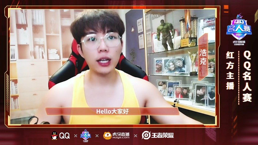 木兰胎教级别主播,@虎牙浩克 重出江湖!