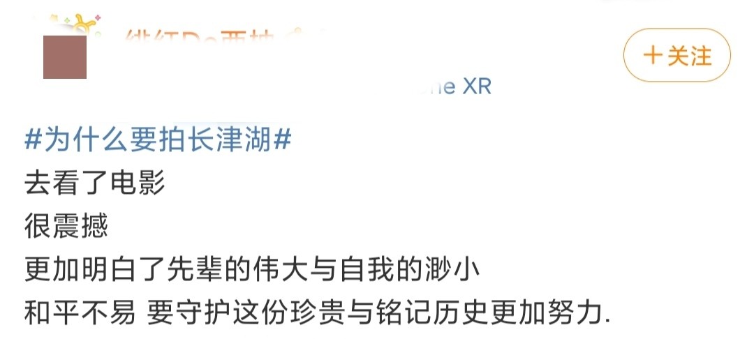 《长津湖》票房五天破20亿,这样的纪录一点都不奇怪休闲区蓝鸢梦想 - Www.slyday.coM 《长津湖》票房五天破20亿,这样的纪录一点都不奇怪休闲区蓝鸢梦想 - Www.slyday.coM