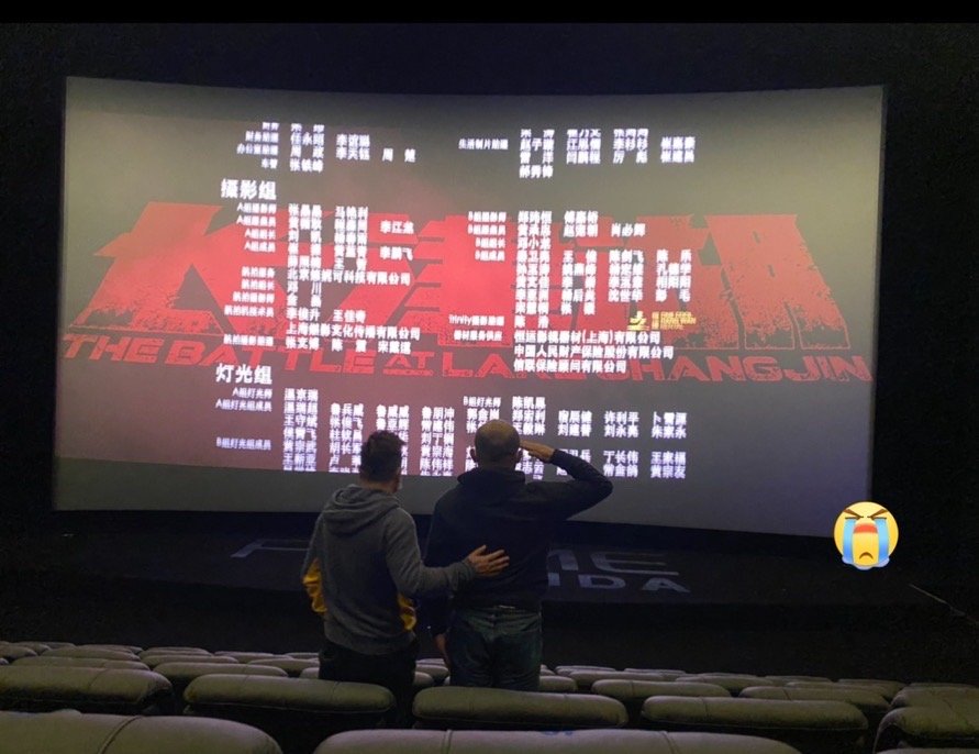 恭喜!《长津湖》破20亿,吴京继沈腾之后总票房也超200亿休闲区蓝鸢梦想 - Www.slyday.coM 恭喜!《长津湖》破20亿,吴京继沈腾之后总票房也超200亿休闲区蓝鸢梦想 - Www.slyday.coM