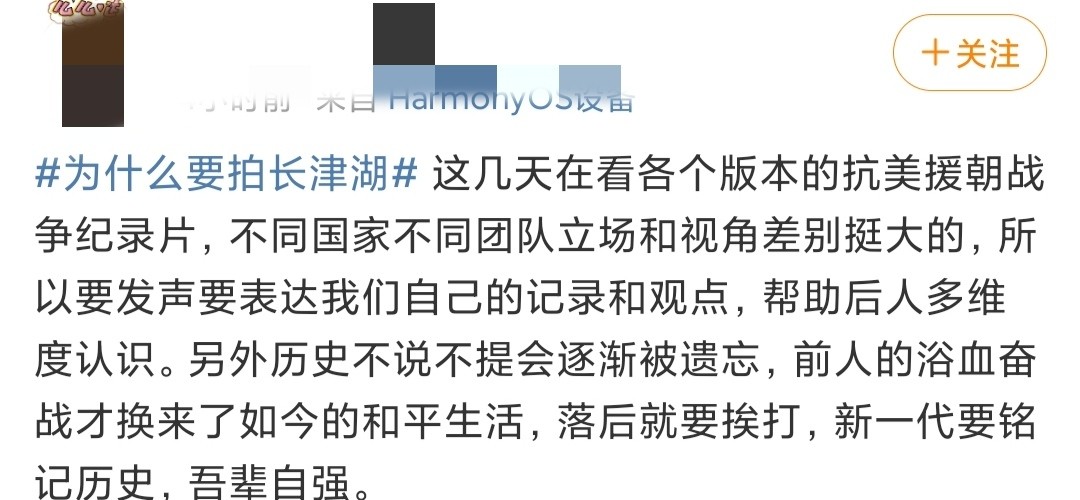 《长津湖》票房五天破20亿,这样的纪录一点都不奇怪休闲区蓝鸢梦想 - Www.slyday.coM 《长津湖》票房五天破20亿,这样的纪录一点都不奇怪休闲区蓝鸢梦想 - Www.slyday.coM