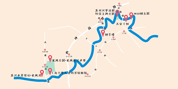 苏州河婚庆旅拍主题线路发布 本文图片均为普陀区供图