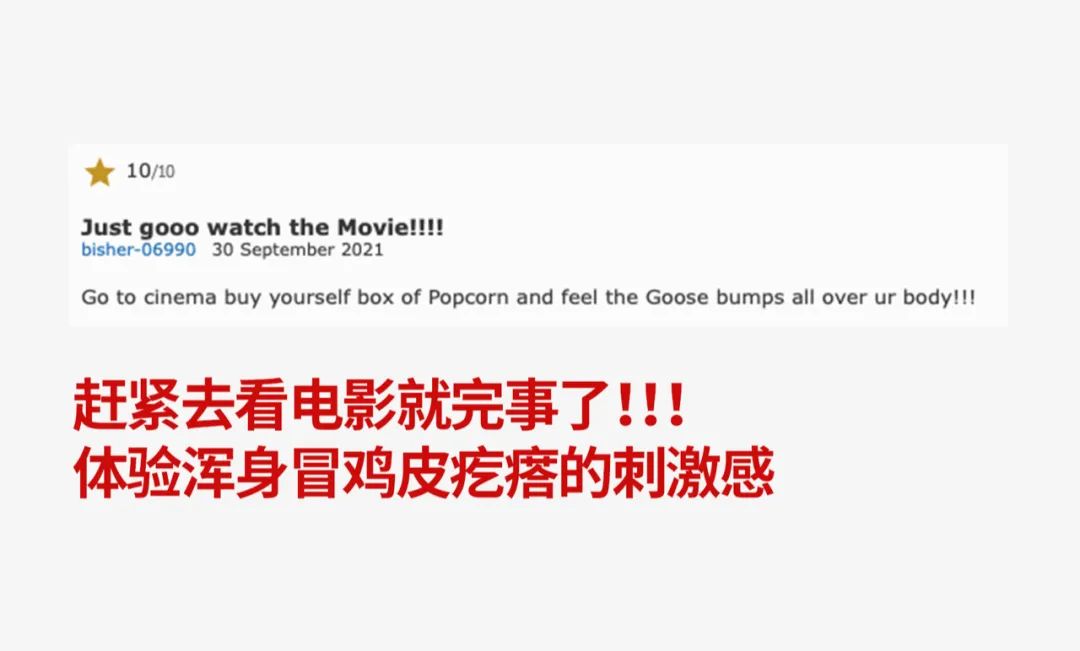 【票·数据】票房大盘连续4天破6亿《长津湖》五天连涨破20亿！《毒液2》北美破纪录休闲区蓝鸢梦想 - Www.slyday.coM