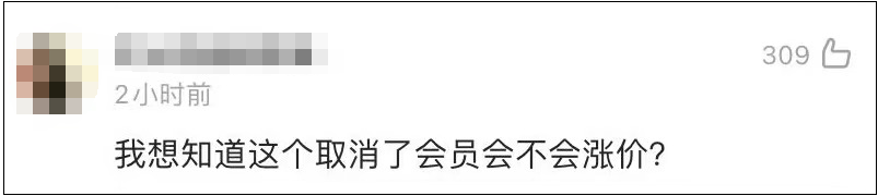 多平台宣布：即日起正式取消！网友又担心了…休闲区蓝鸢梦想 - Www.slyday.coM