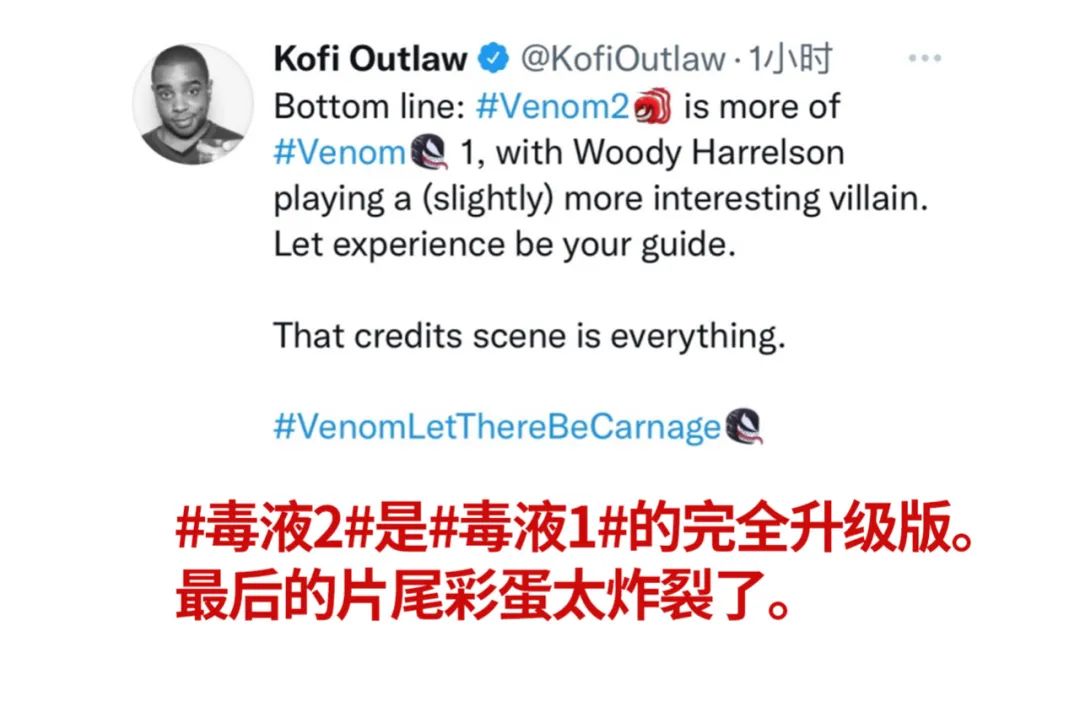 【票·数据】票房大盘连续4天破6亿《长津湖》五天连涨破20亿！《毒液2》北美破纪录休闲区蓝鸢梦想 - Www.slyday.coM