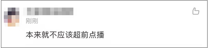 多平台宣布：即日起正式取消！网友又担心了…休闲区蓝鸢梦想 - Www.slyday.coM