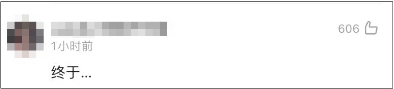 多平台宣布：即日起正式取消！网友又担心了…休闲区蓝鸢梦想 - Www.slyday.coM