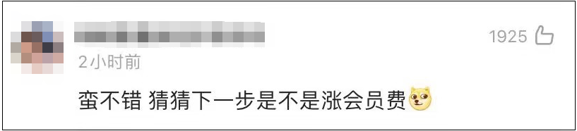 多平台宣布：即日起正式取消！网友又担心了…休闲区蓝鸢梦想 - Www.slyday.coM