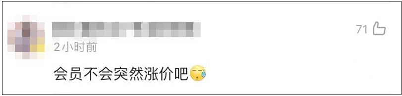 多平台宣布：即日起正式取消！网友又担心了…休闲区蓝鸢梦想 - Www.slyday.coM