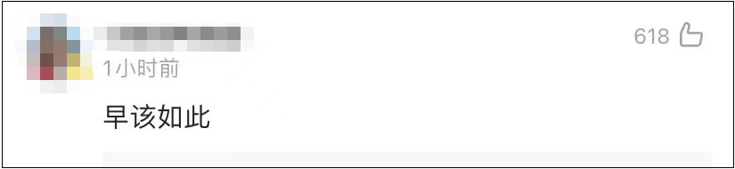 多平台宣布：即日起正式取消！网友又担心了…休闲区蓝鸢梦想 - Www.slyday.coM