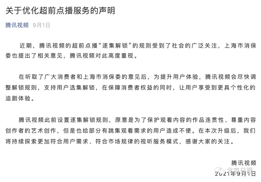 多平台宣布：即日起正式取消！网友又担心了…休闲区蓝鸢梦想 - Www.slyday.coM