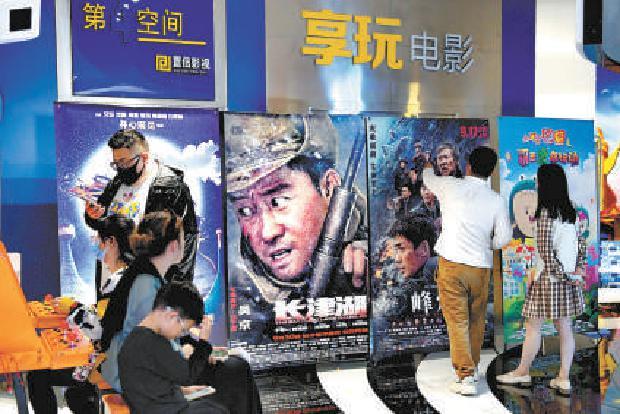 国庆档总票房破23亿元！《长津湖》《我和我的父辈》主旋律掀热潮休闲区蓝鸢梦想 - Www.slyday.coM