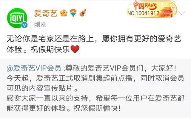 正式取消！爱奇艺、腾讯、优酷宣布！休闲区蓝鸢梦想 - Www.slyday.coM