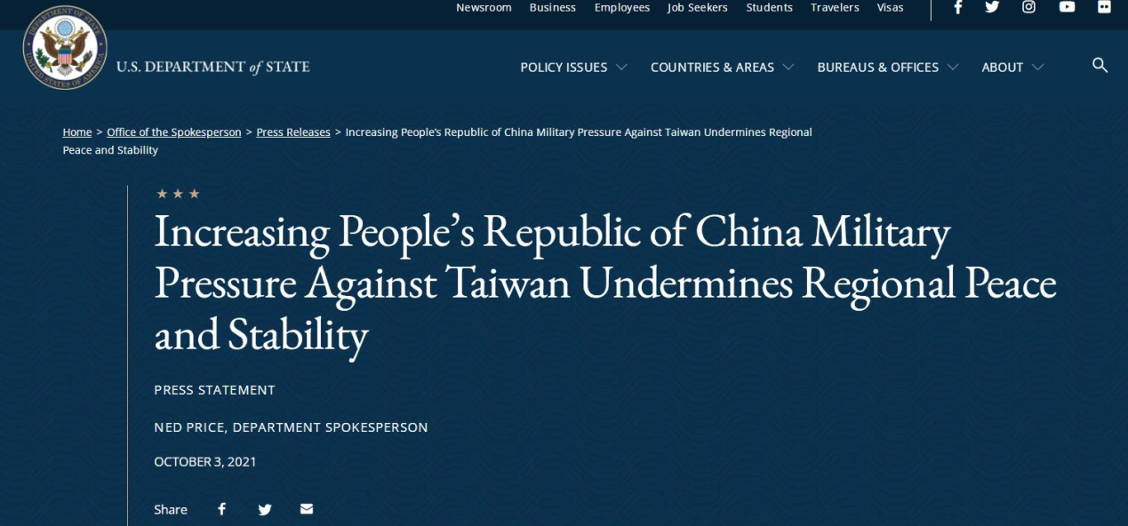 美国务院声明“关切中方在台海军事行动”，台当局忙“感谢”，网友：美国又要卖破铜烂铁了！休闲区蓝鸢梦想 - Www.slyday.coM