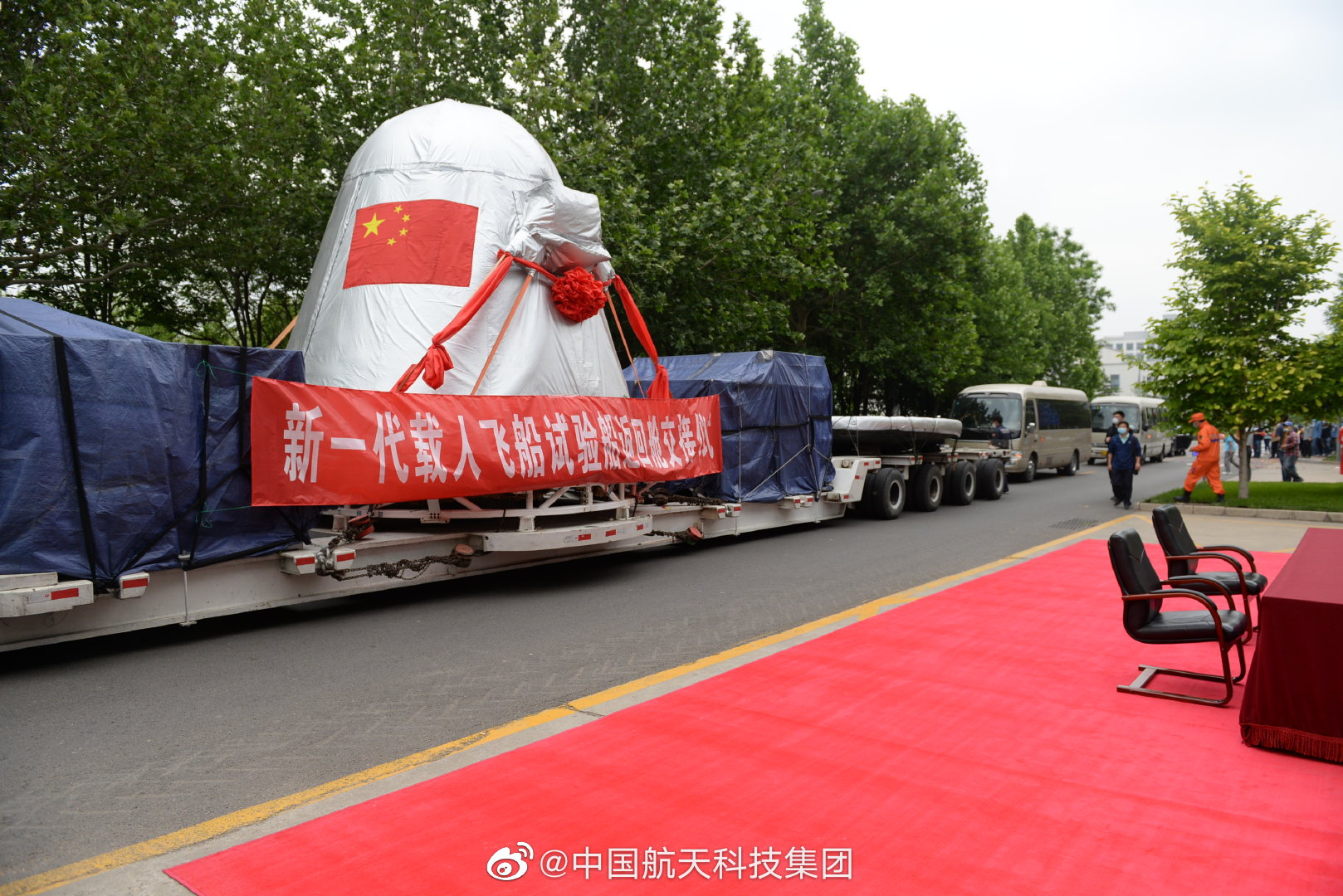 新一代载人飞船返回舱实体亮相,这注释也太简单粗暴了哈哈哈|神州