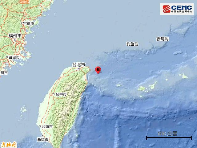 台湾宜兰县海域发生4.6级地震休闲区蓝鸢梦想 - Www.slyday.coM