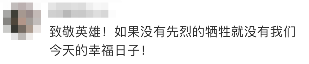 《长津湖》票房破16亿！佛山老兵追忆：那年天寒地冻，我的生命开始燃烧休闲区蓝鸢梦想 - Www.slyday.coM