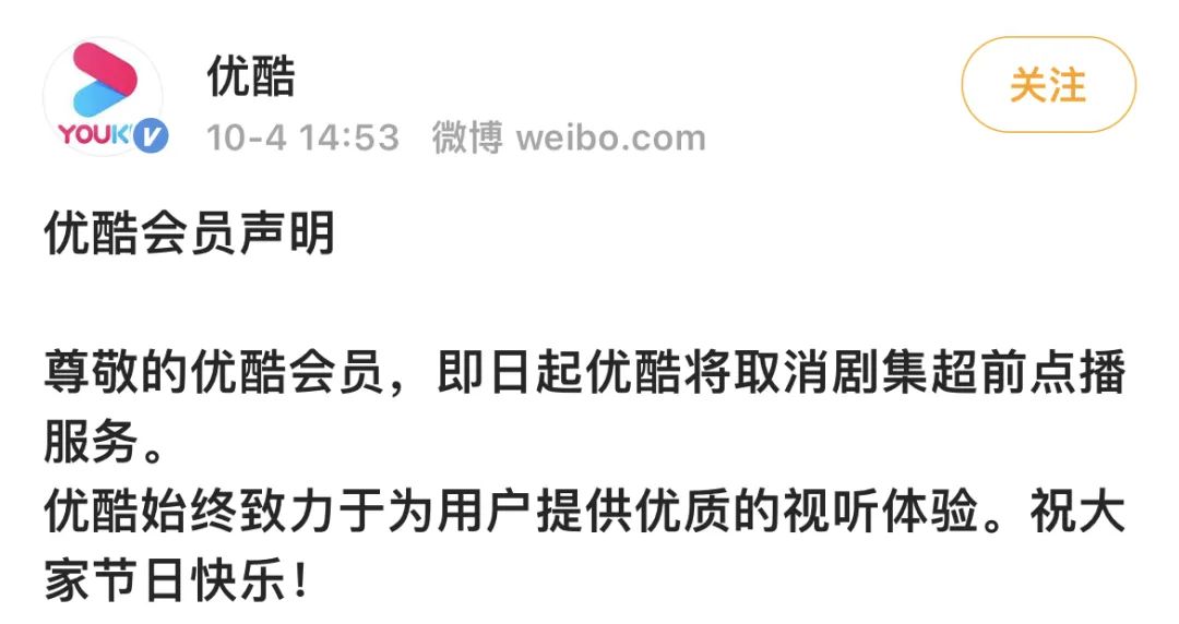 多平台宣布：即日起正式取消！网友又担心了…休闲区蓝鸢梦想 - Www.slyday.coM