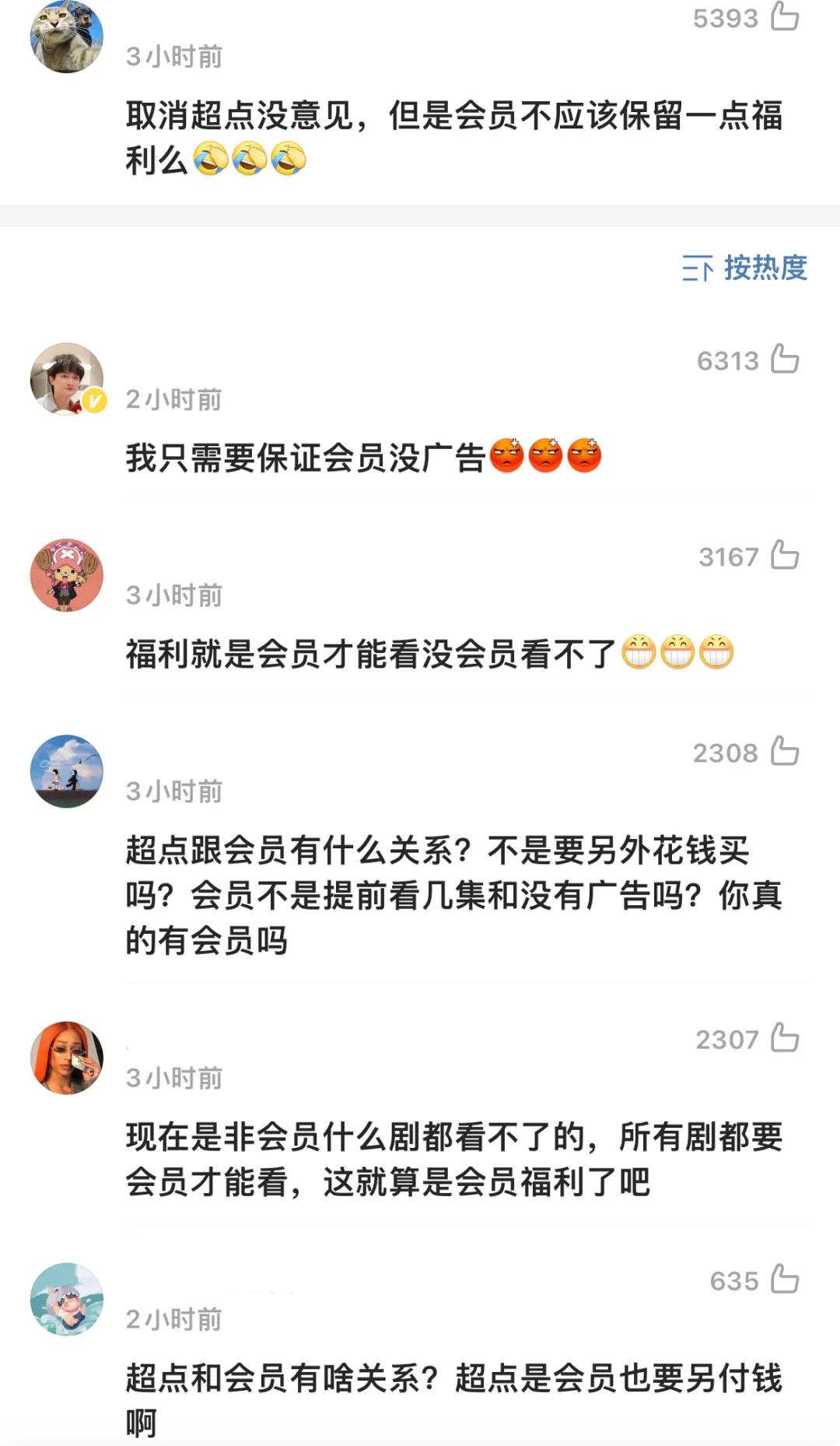 多平台宣布：即日起正式取消！网友又担心了…休闲区蓝鸢梦想 - Www.slyday.coM