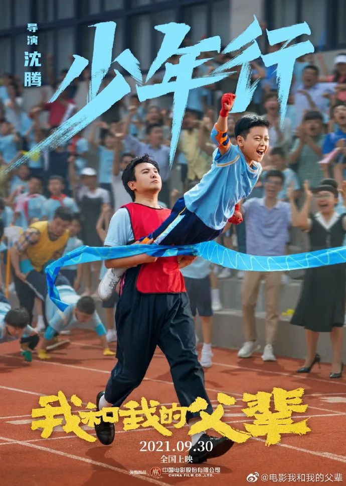 爱马仕发布2022春夏女装系列、《长津湖》票房破19亿、《我的我的父辈》票房破7亿！休闲区蓝鸢梦想 - Www.slyday.coM