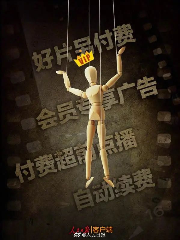 多平台宣布：即日起正式取消！网友又担心了…休闲区蓝鸢梦想 - Www.slyday.coM