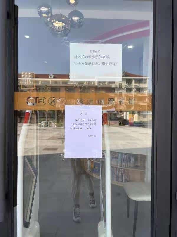 假期每天只开两个多小时？上海市民建议社区服务“全年无休”得到回应休闲区蓝鸢梦想 - Www.slyday.coM