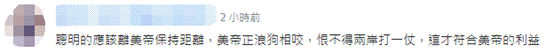 美国务院声明“关切中方在台海军事行动”，台当局忙“感谢”，网友：美国又要卖破铜烂铁了！休闲区蓝鸢梦想 - Www.slyday.coM