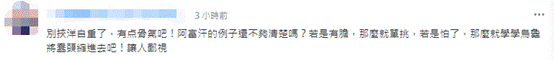 美国务院声明“关切中方在台海军事行动”，台当局忙“感谢”，网友：美国又要卖破铜烂铁了！休闲区蓝鸢梦想 - Www.slyday.coM