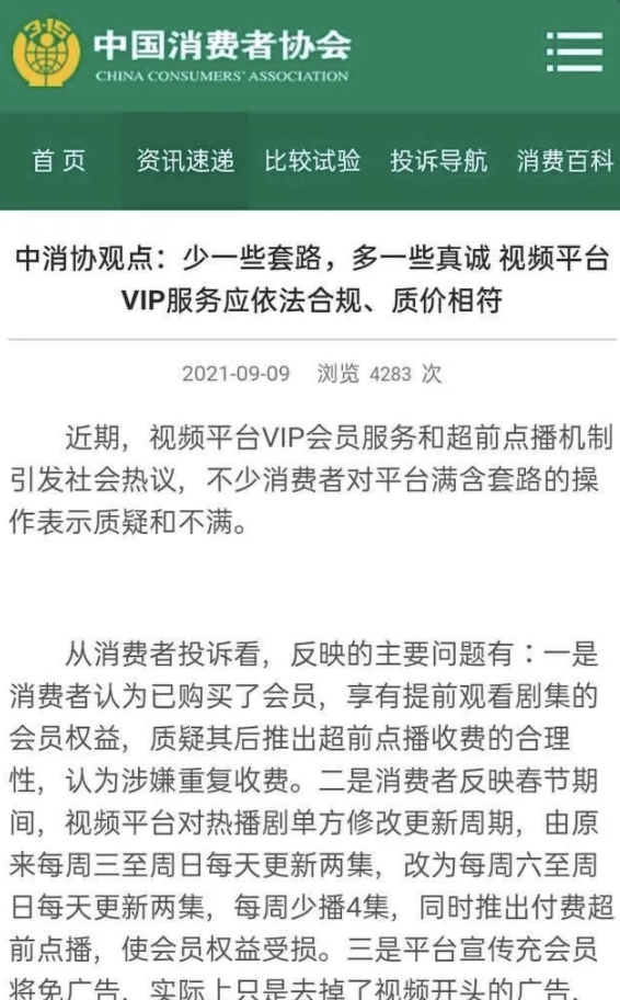 多平台宣布：即日起正式取消！网友又担心了…休闲区蓝鸢梦想 - Www.slyday.coM