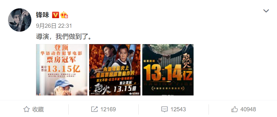 爱马仕发布2022春夏女装系列、《长津湖》票房破19亿、《我的我的父辈》票房破7亿！休闲区蓝鸢梦想 - Www.slyday.coM