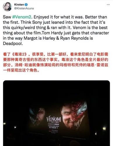 【票·数据】票房大盘连续4天破6亿《长津湖》五天连涨破20亿！《毒液2》北美破纪录休闲区蓝鸢梦想 - Www.slyday.coM