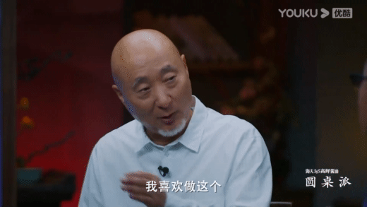 陈佩斯：我是一个非常干净的人，争取不让后人嘲笑自己休闲区蓝鸢梦想 - Www.slyday.coM