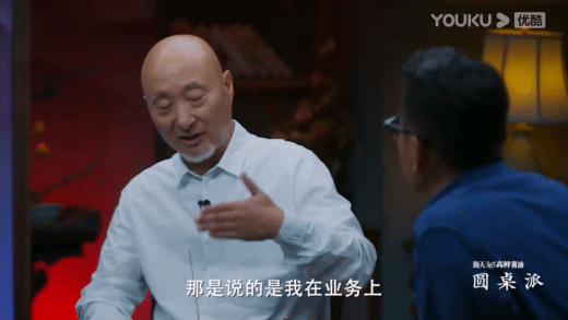 陈佩斯：我是一个非常干净的人，争取不让后人嘲笑自己休闲区蓝鸢梦想 - Www.slyday.coM