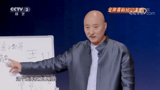 陈佩斯：我是一个非常干净的人，争取不让后人嘲笑自己休闲区蓝鸢梦想 - Www.slyday.coM