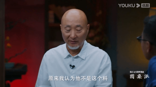 陈佩斯：我是一个非常干净的人，争取不让后人嘲笑自己休闲区蓝鸢梦想 - Www.slyday.coM