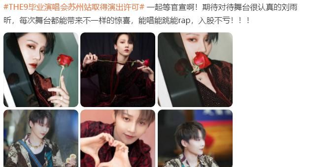 选秀解散,海外被质疑,连养成系也被限制,国组爱豆真要没了?上休闲区蓝鸢梦想 - Www.slyday.coM