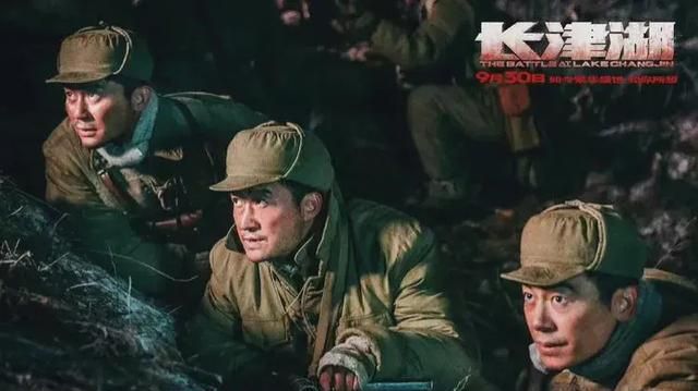 韩东君太难了,《长津湖》有望破《战狼2》纪录,观众却没认出他休闲区蓝鸢梦想 - Www.slyday.coM