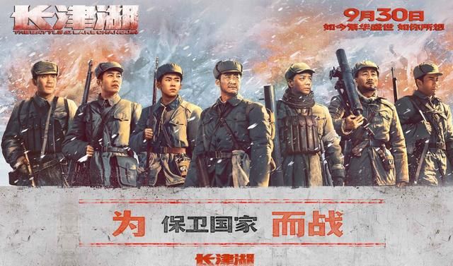 《长津湖》这神枪手圈粉!他一出手,又打出一个银幕硬汉接班人休闲区蓝鸢梦想 - Www.slyday.coM