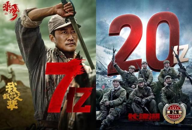 《长津湖》票房即将破21亿,吴京是大赢家,即将晋升为新票房王休闲区蓝鸢梦想 - Www.slyday.coM