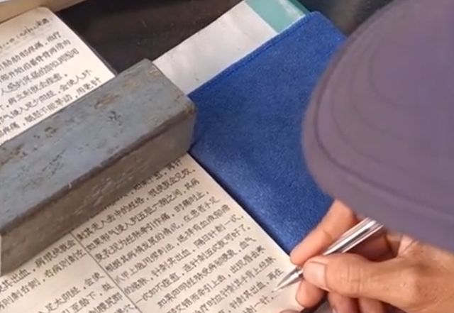 新疆一保安大哥手抄医书,字迹如印刷体一样,网友：最强扫地僧!休闲区蓝鸢梦想 - Www.slyday.coM