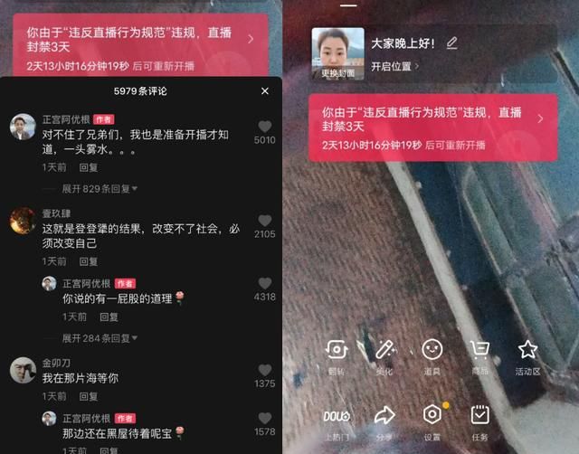 铁山靠去哪个平台直播了 铁山靠虎牙直播