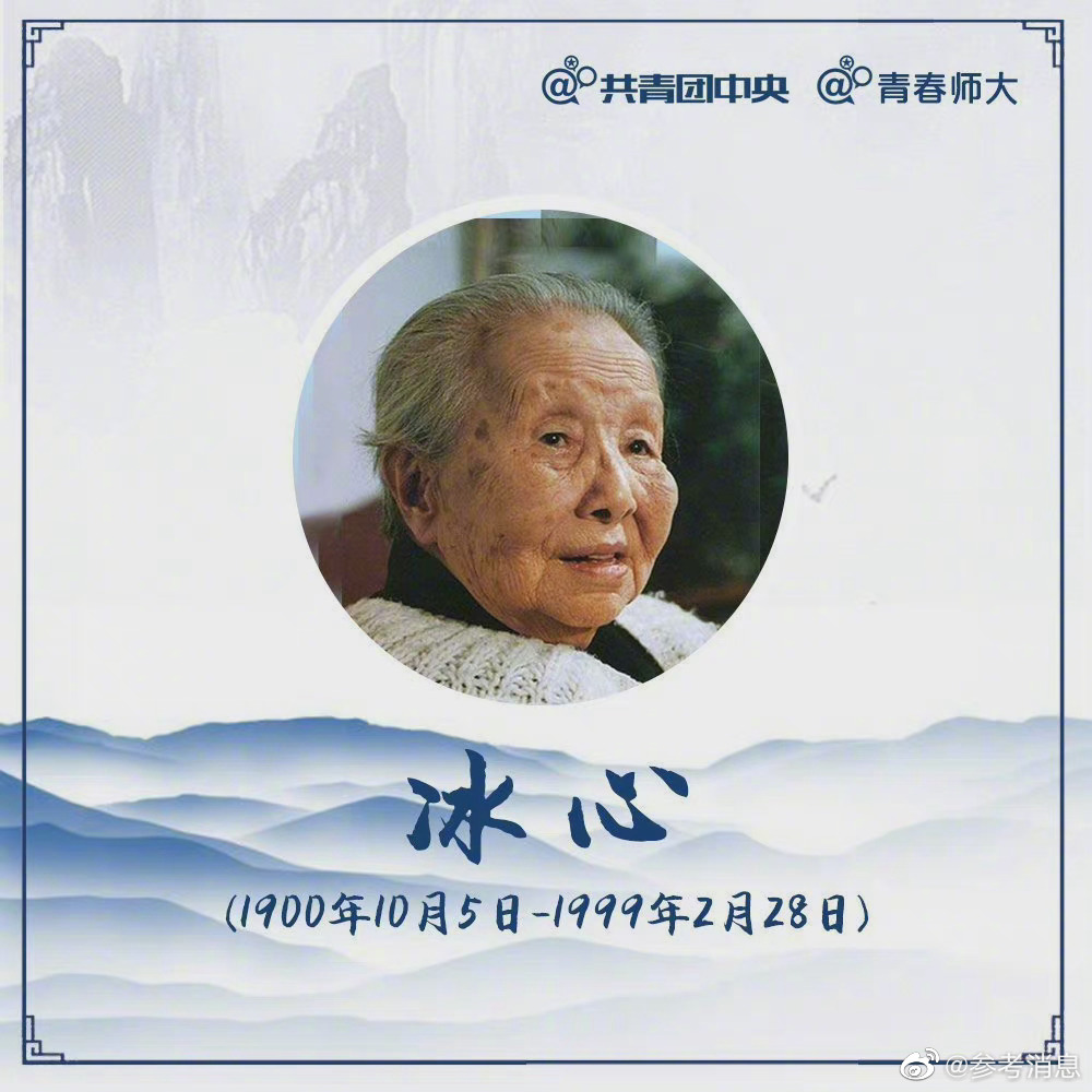 一片冰心在玉壶请相信真诚