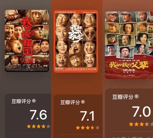 《长津湖》票房即将破21亿,吴京是大赢家,即将晋升为新票房王休闲区蓝鸢梦想 - Www.slyday.coM